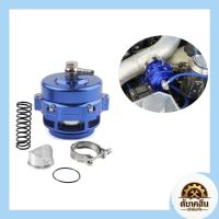 ราคา ✨สินค้าพร้อมส่ง✨ Turbo Blow Off Valve 35PSI วาล์วระบายความดันอลูมิเนียมรถ BOV Blow Dump Off Valve พร้อมหน้าแปลน V-band (57353337088)