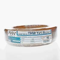 ราคา สายไฟฟ้า THW 1x1.5 Triple N ยาว 90 เมตร สีน้ำตาล สายไฟหุ้มฉนวน สายเดี่ยว N55-03 (2129048694)