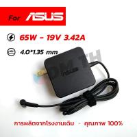 ราคา Asus สายชาร์จ 65W 19v 3.42a หัว 4.0 x 1.35mm UX305 UX21A UX31A อะแดปเตอร์ โน๊ตบุ๊ค Notebook Adapter (52658879683)
