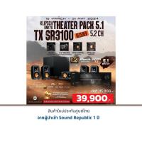 ราคา Onkyo TX-SR3100 + Klipsch Reference Theater Pack 5.1 (25269352678)