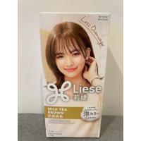 ราคา ลิเซ่ บับเบิ้ล โฟมเปลี่ยนสีผม มิลค์ ที บราวน์ Liese Bubble Color Milk Tea Brown สีน้ำตาลชานม ทำสีผม(ของแท้ พร้อมส่ง) (43078861722)