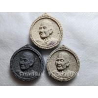 ราคา (2) พระผงรูปเหมือนหันข้างหลวงพ่อเปิ่น หลังหัวเสือ รุ่นมหาเศรษฐี ชุด 3 องค์ 3 เนื้อ หลวงพ่อเปิ่น วัดบางพระ นครปฐม ปี 2534 (29119388116)