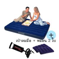 ราคา Intex ที่นอนเป่าลม แคมป์ปิ้ง 6 ฟุต (คิง) 1.83x2.03x0.22 ม. รุ่น 68755 + หมอน 2 ใบ + ที่สูบลมดับเบิ้ล( สูบมือ ) ควิ๊ก วัน (1283161328)