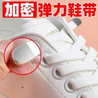 ราคา ลูกไม้-ฟรีเชือกผูกรองเท้าหัวเข็มขัดรองเท้าสีขาวขนาดเล็ก ลูกไม้-ฟรี ขี้เกียจเชือกผูกรองเท้าหัวเข็มขัดเด็กแบนยืดหยุ่นเชือกยืดหยุ่นผู้ชายผู้หญิงสไ (49409283158)