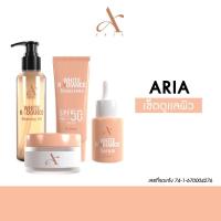 ราคา Aria White Radiance Set 4 ชิ้น Cleansing Gel+Cream+Serum+Sunscreen SPF50+ PA++++ (27693658172)