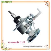 ราคา เหมาะสำหรับคลัตช์เครื่องซักผ้าอัตโนมัติเต็มรูปแบบของซัมซุง XQB80/70-C86G XQB75-D86G XQB70-C99 (51158919461)