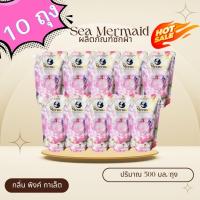ราคา ซี เมอร์เมด น้ำยาซักผ้า ‼️ ยกลัง 10 ถุง (43968504010)