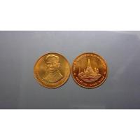 ราคา เหรียญทองแดงที่ระลึก 229 ปี วัดอรุณราชวราราม ปี 2539 รับประกันแท้ (48804910675)