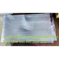 ราคา แผ่นเตาโตเกียวขนมเบื้อง (23719334982)
