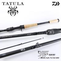 ราคา คันเบ็ด Daiwa - Tatula รุ่นใหม่ 2026 (57256261804)
