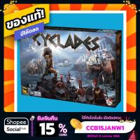 ราคา สงครามมหาเทพโอลิมปัส Cyclades ภาษาไทย Board Game บอร์ดเกม ของแท้ (18608330531)