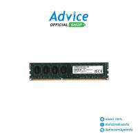 ราคา APACER RAM DDR3(1600) 4GB (DL.04G2K.HAM) - A0151954 (24422353060)