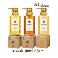ราคา พร้อมส่ง POLA ขวดแบ่ง แชมพู สบู่ POLA Rinse in shampoo จากญี่ปุ่นแท้ 100% (10381241636)