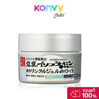 ราคา Sana Namerakahonpo Brightening Wrinkle Gel 100g. (40963229605)
