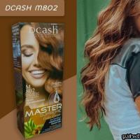 ราคา ดีแคช ซูพรีม 802 สีน้ำตาลอ่อนออกทอง ฮิตมาก ครีมย้อมผม เปลี่ยนสีผม Dcash Supreme ME802 Light Brown With Golden Hai (21796447230)