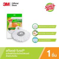 ราคา Scotch-Brite® สก๊อตช์-ไบรท์® อะไหล่ผ้าม็อบไมโครไฟเบอร์สำหรับถังปั่น Spin Mop Refill Single Pack (19619778414)