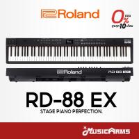 ราคา [ใส่โค้ดลดสูงสุด 2,000บ.] Roland RD-88 เปียโนไฟฟ้า 88 คีย์ Stage Piano RD88 รับประกันศูนย์ Music Arms (5070834703)