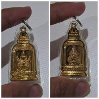 ราคา เหรียญระฆัง พระพุทธมิ่งมงคลเอกนาคคีรี วัดระฆังโฆสิตาราม รุ่นครองราชย์ 60 ปี เนื้อกะไหล่ทอง ️ Answer เหรียญระฆัง พระพุทธ (29612995769)