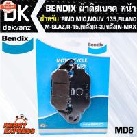 ราคา ผ้าเรค BENDIX MD6 BENDIX ผ้าดิสเรคหน้า FINO,MIO,NOUV-135,SPARK-135cc,FILANO,NOUVO-ELEGANCE,M-SLAZ,R-15,หลังN-MAX (44267750891)