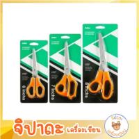 ราคา กรรไกร เดลต้า Delta กรรไกร สแตนเลส Stainless Steel Scissors (29654648289)