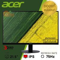 ราคา MONITOR (จอมอนิเตอร์) ACER (SA220QBbix) 21.5" FHD 75Hz (IPS, VGA, HDMI) 3Y ของแท้ (20521808683)