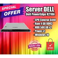 ราคา Server มือสอง Dell PowerEdge R210ii Server CPU Celeron G440 Ram 4 GB HDD 500 GB x2 (6092249514)