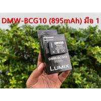 ราคา Panasonic DMW-BCG10 (Leica BP-DC7) แบตกล้อง Panasonic DMC-ZR1 ZR3 ZS10 ZS15 ZS20 ZS25 3D1 TZ9 TZ18 TZ31 Leica V-LUX 30 (52152190871)