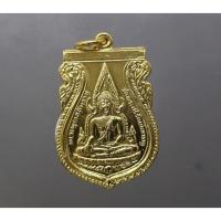 ราคา เหรียญพระพุทธชินราช เนื้อกาหลั่ยทอง พิมพ์เสมา รุ่นปฎิสังขรณ์ วัดพระศรีมหาธาตุๆ จ.พิษณุโลก ปี2530 นิยม หายาก (17199175700)