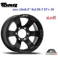 ราคา แม็ก เลนโซ่ Zeus12 ขอบ 16x8.5" 6รู139.7 ET+00 MKT (16735635397)