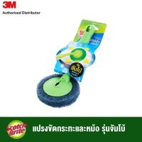 ราคา Scotch-Brite Pot & Pan Cleaner สก๊อตช์-ไบรต์ 3M แปรงขัดกระทะและหม้อ รุ่นจัมโบ้ (43872643693)