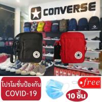 ราคา กระเป๋าสะพายข้างใบเล็ก Converse Crossbody Bags Chuck Original Mini Bag โปรโมชั่นช่วงโควิด-19 แถมฟรี M A S K (3971136088)