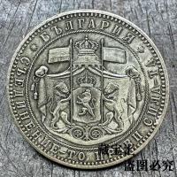 ราคา หายากเงินมหาสมุทร1885บัลแกเรีย1เล็กโบราณเหรียญมหาสมุทรสามารถเป่าเงินมหาสมุทรของสะสมหายากเงินมหาสมุทร1585บัลแกเรีย1เล็กโบราณเงินมหาสมุทรเหรียญสามารถเป่าเงินมหาสมุทรของสะสม3.18 (46857400022)