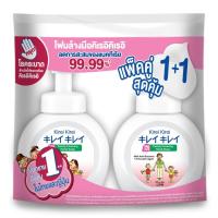 ราคา คิเรอิ คิเรอิ โฟมล้างมือ หัวปั๊ม สูตรออริจินัล 250 มล. (แพ็คคู่) KIREI KIREI ORIGINAL WITH ANTI-BACTERIA FOAMING HAND (12540749268)