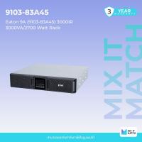 ราคา Eaton 9A (9103-83A45) 3000IR 3000VA/2700 Watt Rack (56907047911)