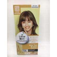 ราคา ลิเซ่ โฟมเปลี่ยนสีผม milk tea brown(น้ำตาลชานม) (3501068009)