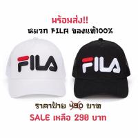 ราคา พร้อมส่งหมวกFILAของแท้จากshop (3544735504)