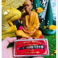 ราคา มีดหมอ หลวงพ่อคูณ วัดบ้านไร่ กล่องเดิมจากวัด (2483905173)