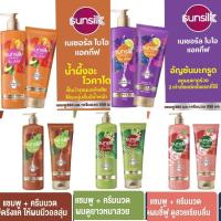 ราคา Sunsilk Natural Bio Active Shampoo 380ml/Conditioner 330ml ซันซิล เนเชอรัล ไบโอ แอคที่ แชมพู 380มล /ครีมนวด330มล. (22660152830)