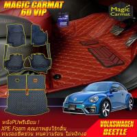ราคา Volkswagen Beetle Coupe 2012-รุ่นปัจจุบัน พรมรถยนต์ Volkswagen Beetle พรม6D VIP Magic Carmat (13454160837)