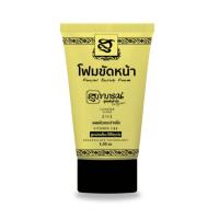 ราคา (30g) Supaporn สุภาภรณ์ โฟมขัดหน้าขมิ้น โฟมล้างหน้า+ขัดหน้าพร้อมกัน สูตรอ่อนโยนสำหรับผิวบอบบาง (24733155589)