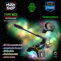 ราคา ไมค์คอม EGA type MC2 Microphone สาย USB ไมค์สำหรับคอมพิวเตอร์ ประกันศูนย์ 2 ปี (9673783513)