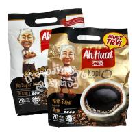 ราคา Ah Huat Kopi O กาแฟดำอาฮวด กาแฟโกปี๊ (56100925656)