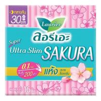 ราคา Laurier ลอรีเอะ ผ้าอนามัย ซูเปอร์ อัลตร้า สลิม เฟรช คอนโทรลซากุระ เฟรช กลางคืน 30 ซม. มีปีก 16 ชิ้น (6527717650)