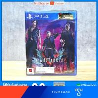 ราคา PS4 Devil May Cry 5 Standard Edition Zone 3 Asia / English (1941915100)