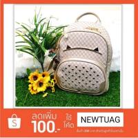 ราคา กระเป๋าเป้ เชอรี่ตัน cheritan (1114208411)