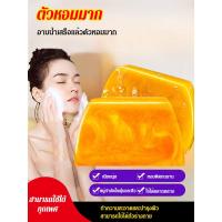 ราคา 【COD】ขายด่วน【แฮนด์เมดสบูนเปวังกิ】 สบันมินยักปาตีอีมัส มินยัควังกิบัวตัน Tangan Asid อะมิโน/氨基酸手工香水黄金精油皂 สบู่กระบวนการเย็น/สบู่ล้างหน้า/สบู่กำมะถัน/กำจัดสิว/สบู่กำมะถัน/กำจัดสิว/ฆ่าเชื้ออย่างรวดเร็วและ