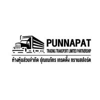 ราคา แพ็กเกจขนส่งสินค้า 1 รายการ (Transport Package) (57857943890)