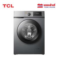 ราคา TCL Wash & Dry เครื่องซักอบผ้าฝาหน้า รุ่น WT12EPWDG ซัก 12Kg. อบ 8Kg เครื่องซักผ้า / อบผ้า เครื่องซักอบผ้า (27466836257)
