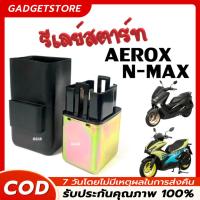 ราคา รีเลย์สตาร์ท WH-100 รีเลย์สตาร์ทเดิม รุ่นรถที่เหมาะสม YAMAHA NMAX 2016-2018, FREEGO, All NEW R15, WR155, GT125 ﻿ (43009322199)
