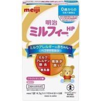 ราคา แบบซอง นมผง Meiji Milk Free HP นมผงสูตรแพ้นมวัว กล่อง6ซอง จากญี่ปุ่น (25841937512)
